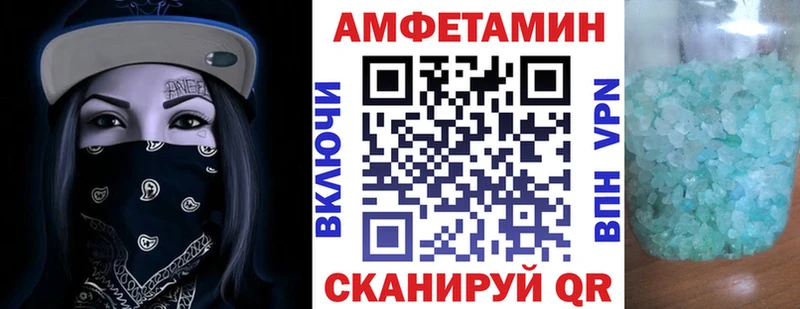 наркота  darknet официальный сайт  Amphetamine Розовый  Каменка 