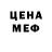 Первитин пудра Tebata Shakirah