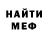 КЕТАМИН VHQ Michele Carpi