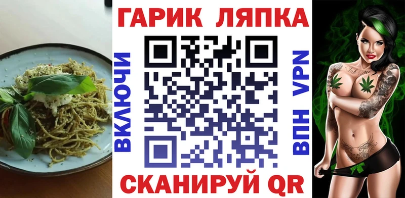 сколько стоит  kraken как войти  Еда ТГК марихуана  Каменка 