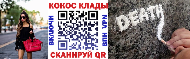 Кокаин Fish Scale  где купить наркоту  Каменка 