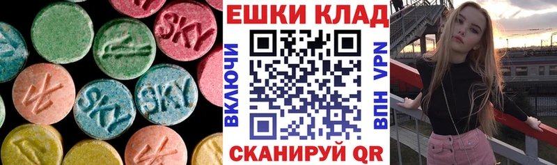 OMG ссылки  Каменка  Ecstasy 280мг  купить  