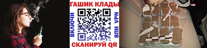 ГАШИШ Cannabis  Каменка 