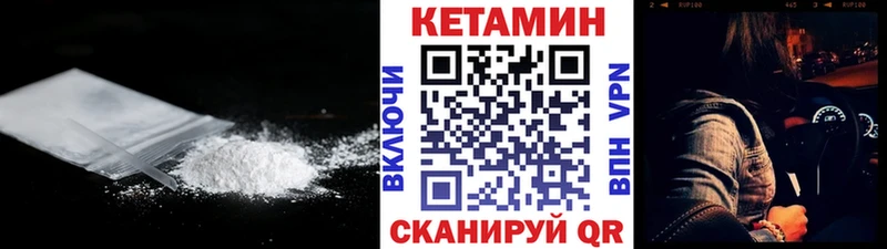 наркошоп mega маркетплейс Кетамин ketamine Каменка