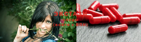 синтетический гашиш Абдулино