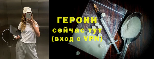синтетический гашиш Абдулино