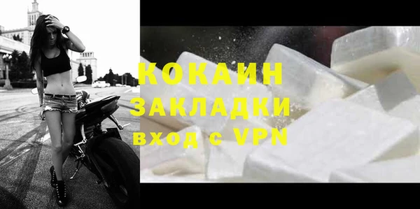 синтетический гашиш Абдулино