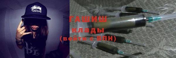 амфетамин Алзамай