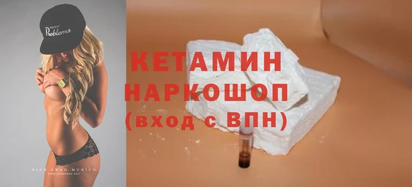 сатива Абаза
