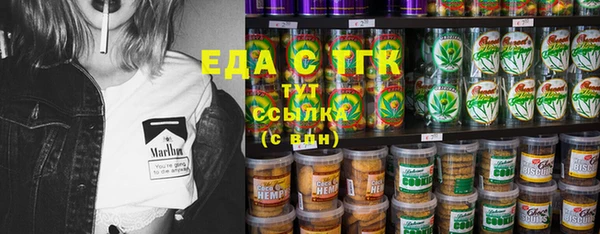 синтетический гашиш Абдулино