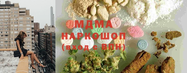синтетический гашиш Абдулино