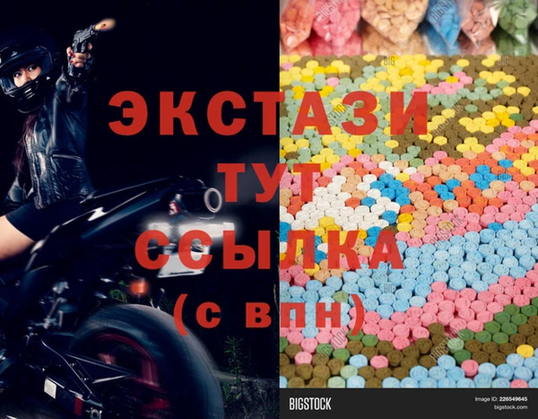 сатива Абаза