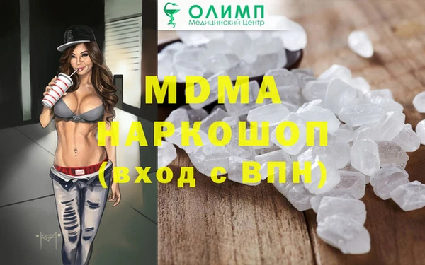 сатива Абаза