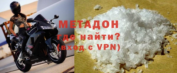 сатива Абаза