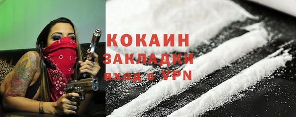 прущий лед Алексин