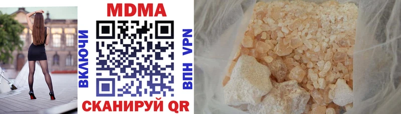 МДМА crystal  закладка  Каменка 