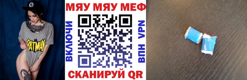 МЕФ VHQ  закладка  Каменка 