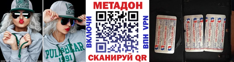 хочу   Каменка  Метадон VHQ 