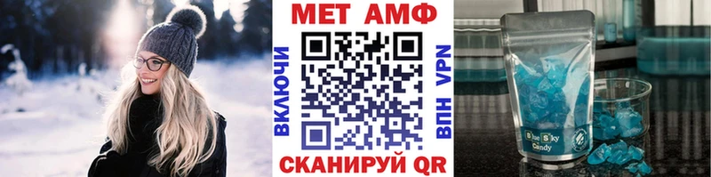 Первитин витя  гидра как зайти  Каменка 