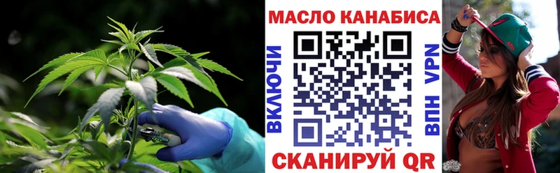 ТГК концентрат  купить наркоту  маркетплейс Telegram  Каменка 