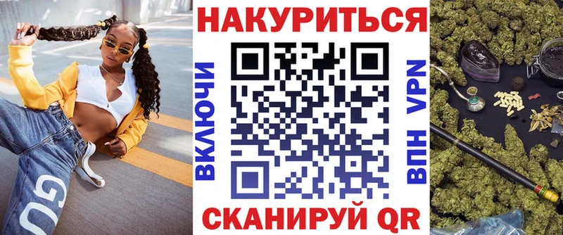 Шишки марихуана AK-47  Каменка 